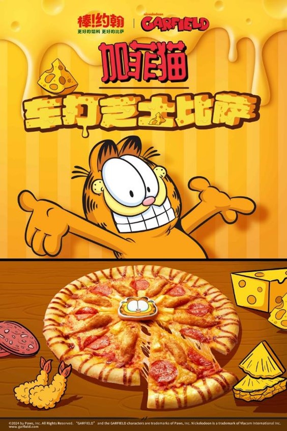 Cheddar Pizza marketing