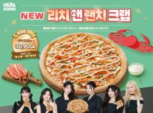 A photo of Papa Johns pizza